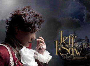 Jeff Chang Tickets Jeff Chang Tickets