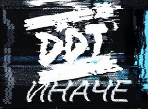DDT Tickets DDT Tickets