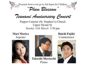 Plum Blossom Concert Tickets Plum Blossom Concert Tickets