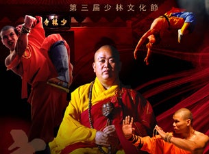 Shaolin Cultural Festival Tickets Shaolin Cultural Festival Tickets