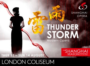 Thunderstorm Tickets Thunderstorm Tickets