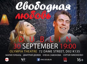 Free Love Tickets Free Love Tickets