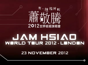 Jam Hsiao Tickets Jam Hsiao Tickets